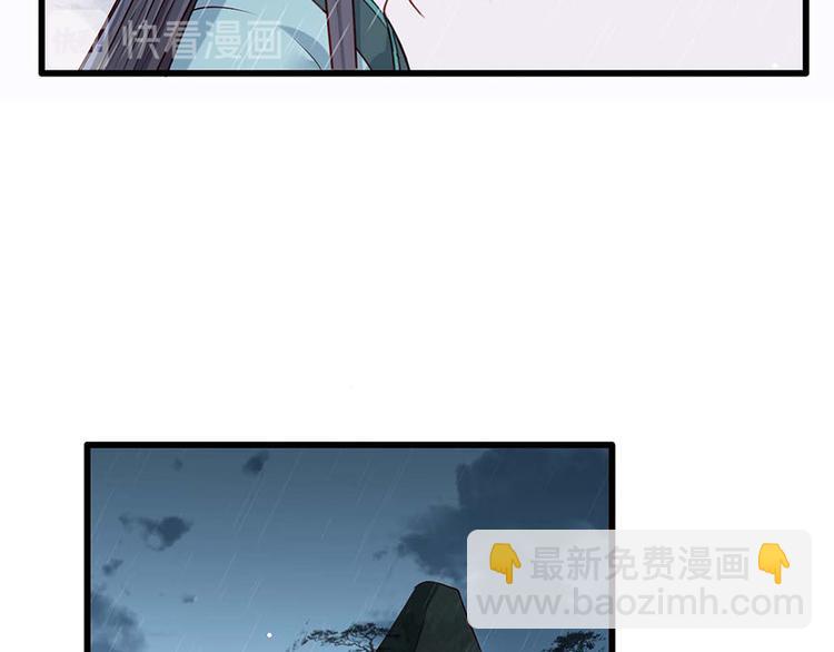 第33话 三公子他&hellip;&hellip;投敌了！(1/2)-第34话