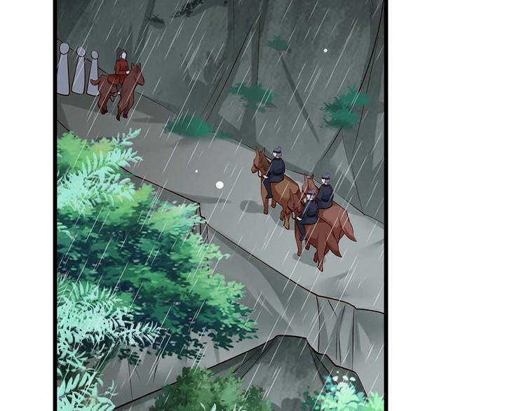 第33话 三公子他&hellip;&hellip;投敌了！(1/2)-第34话