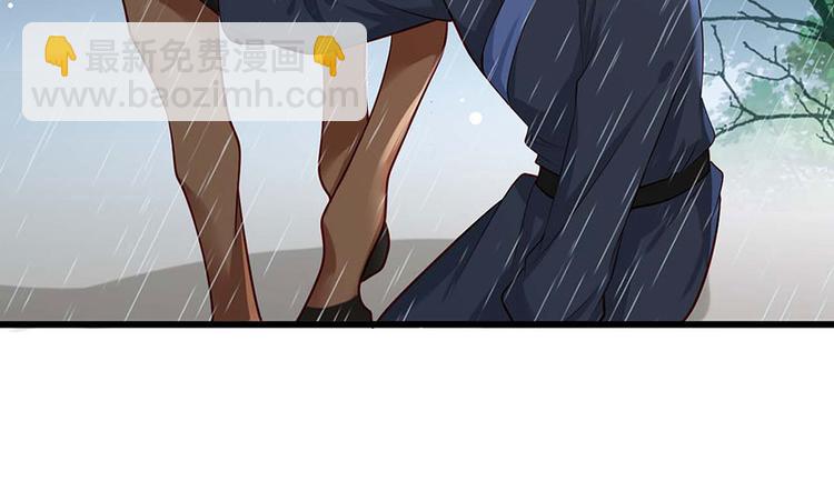 第33话 三公子他&hellip;&hellip;投敌了！(1/2)-第34话