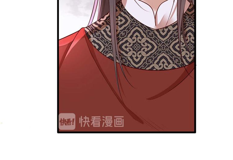 第33话 三公子他&hellip;&hellip;投敌了！(1/2)-第34话