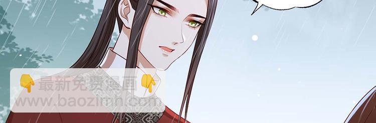 第33话 三公子他&hellip;&hellip;投敌了！(1/2)-第34话