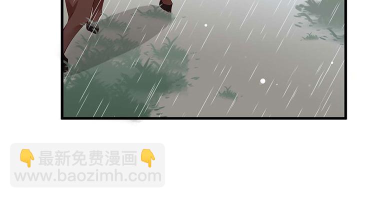 第33话 三公子他&hellip;&hellip;投敌了！(1/2)-第34话