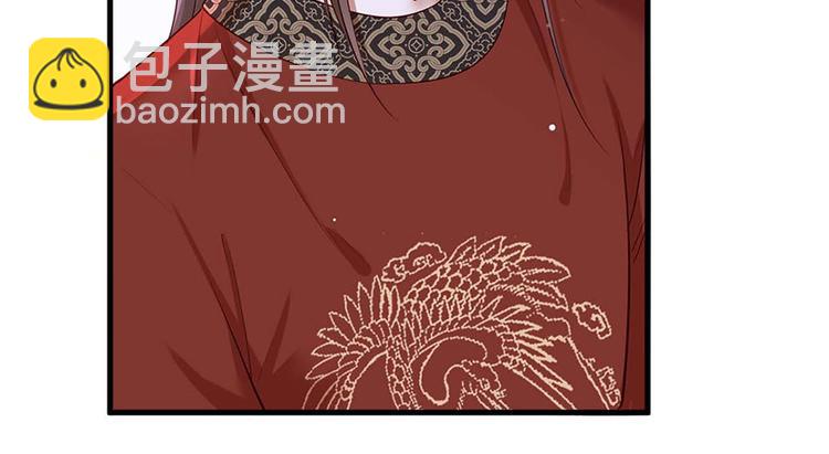 第33话 三公子他&hellip;&hellip;投敌了！(1/2)-第34话