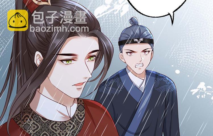 第33话 三公子他&hellip;&hellip;投敌了！(1/2)-第34话