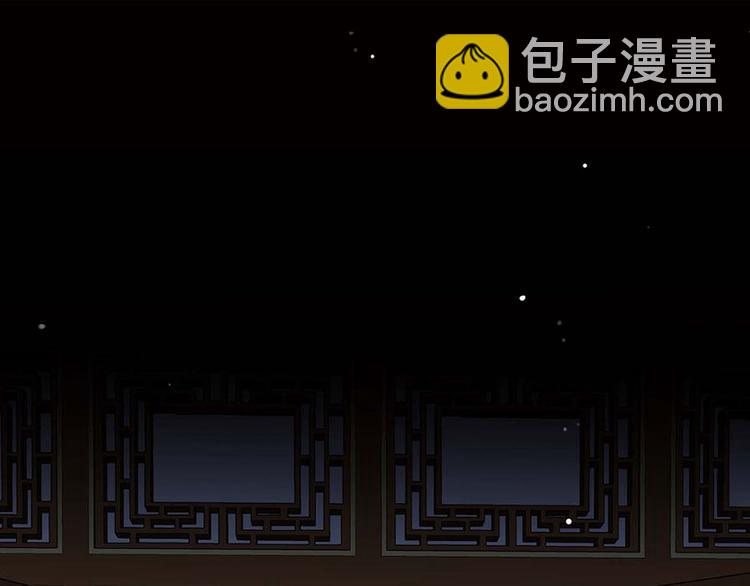 第33话 三公子他&hellip;&hellip;投敌了！(1/2)-第34话