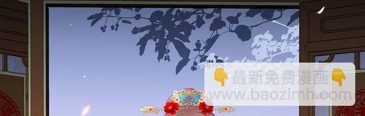 第33话 三公子他&hellip;&hellip;投敌了！(1/2)-第34话