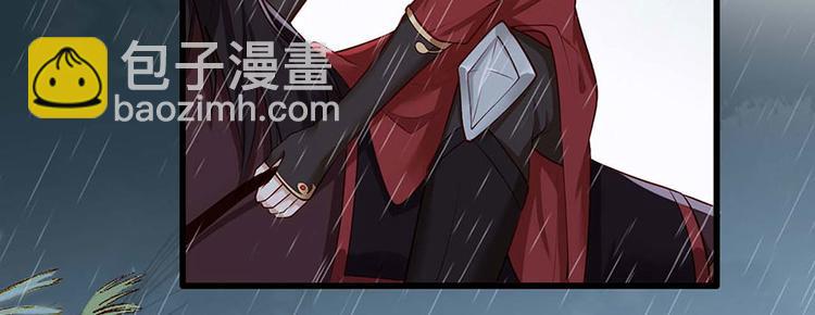 第33话 三公子他&hellip;&hellip;投敌了！(1/2)-第34话