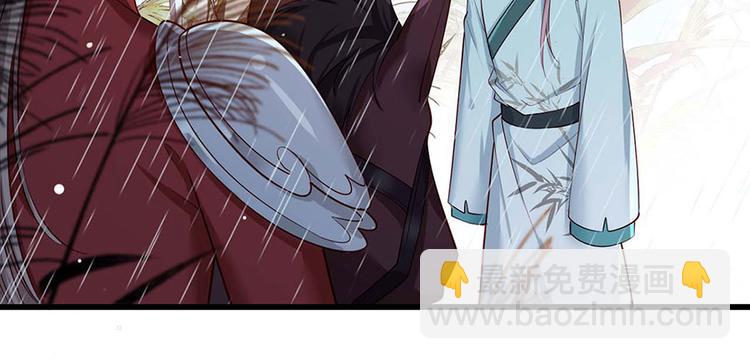 第33话 三公子他&hellip;&hellip;投敌了！(1/2)-第34话