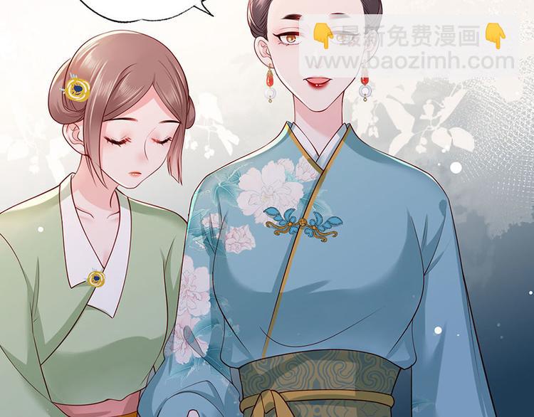 第35话 太守居然想不战而降？(1/2)-第36话