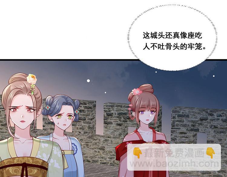 第35话 太守居然想不战而降？(1/2)-第36话