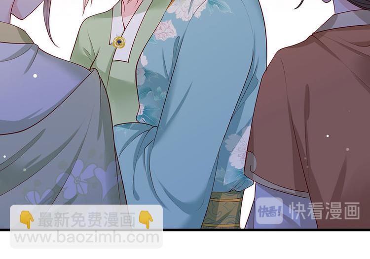 第35话 太守居然想不战而降？(1/2)-第36话