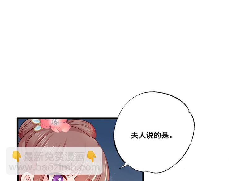 第35话 太守居然想不战而降？(1/2)-第36话