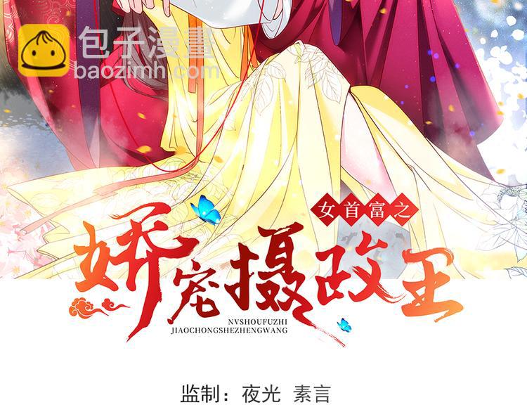 第35话 太守居然想不战而降？(1/2)-第36话