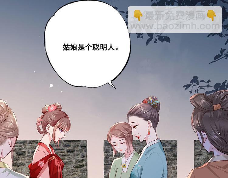 第35话 太守居然想不战而降？(1/2)-第36话