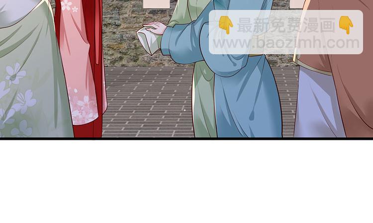 第35话 太守居然想不战而降？(1/2)-第36话