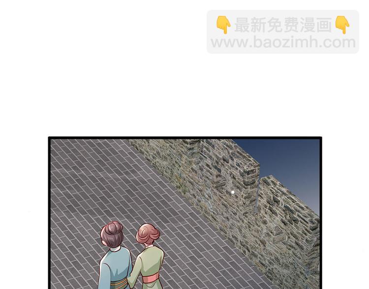 第35话 太守居然想不战而降？(1/2)-第36话