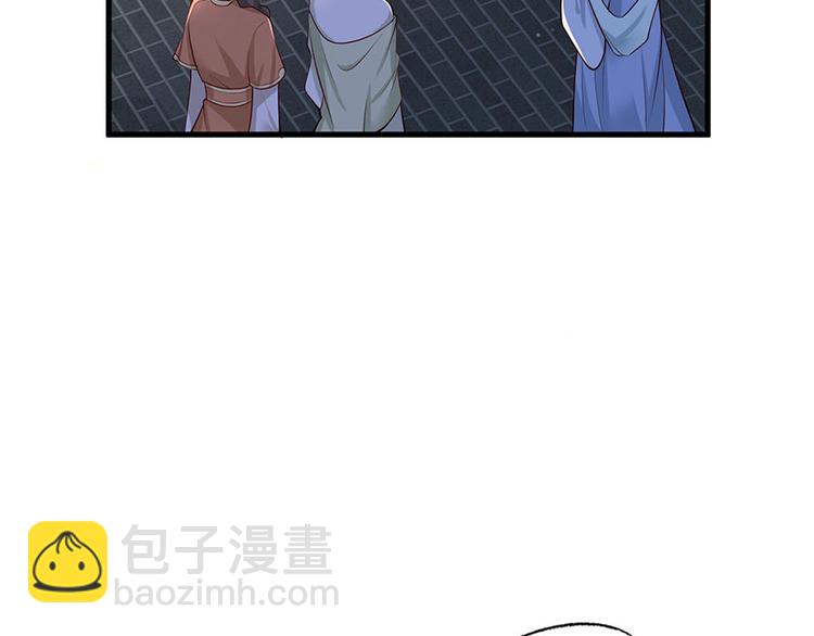 第35话 太守居然想不战而降？(1/2)-第36话