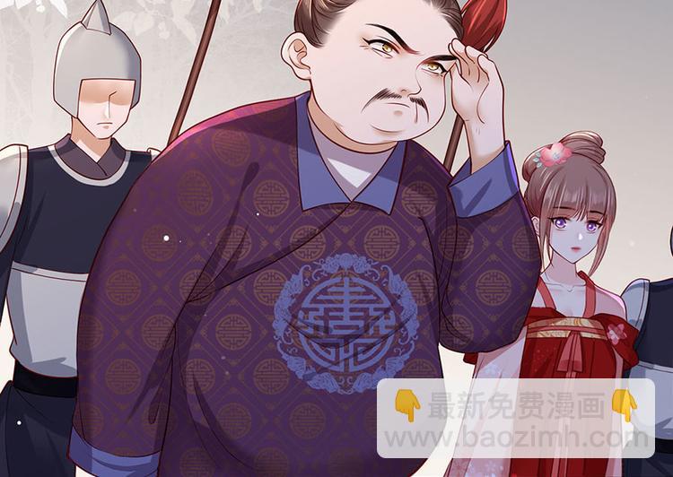 第35话 太守居然想不战而降？(1/2)-第36话