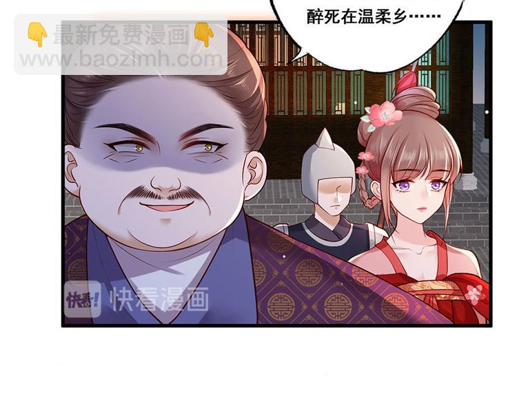 第35话 太守居然想不战而降？(1/2)-第36话