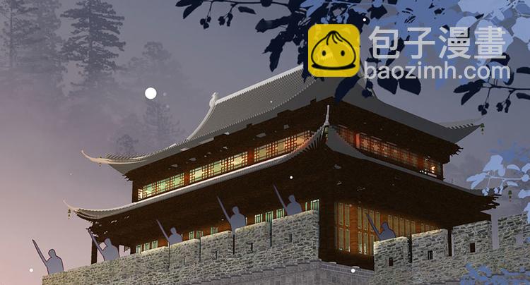 第35话 太守居然想不战而降？(1/2)-第36话