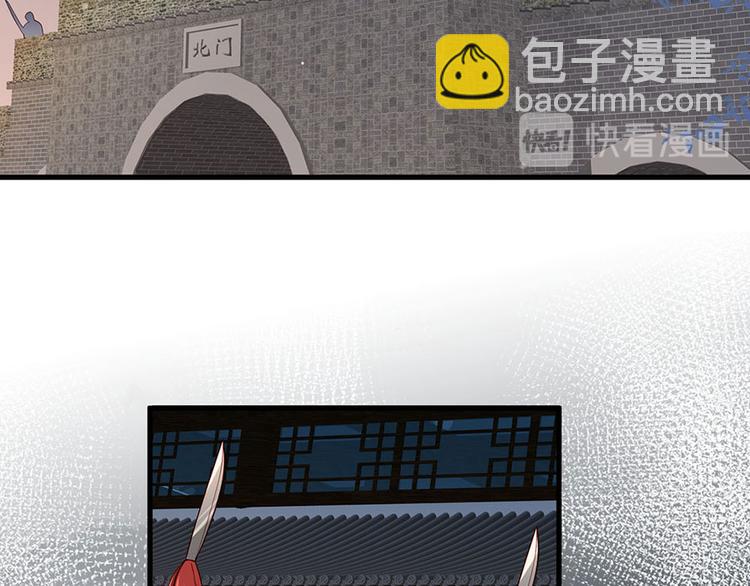 第35话 太守居然想不战而降？(1/2)-第36话