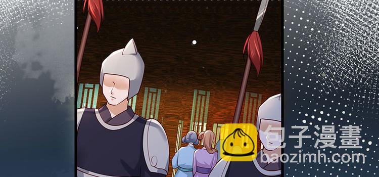 第35话 太守居然想不战而降？(1/2)-第36话