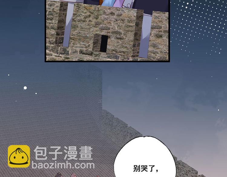 第35话 太守居然想不战而降？(1/2)-第36话