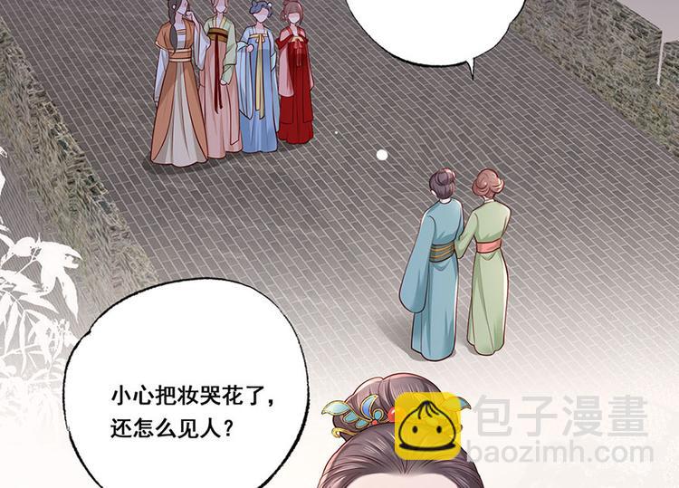 第35话 太守居然想不战而降？(1/2)-第36话