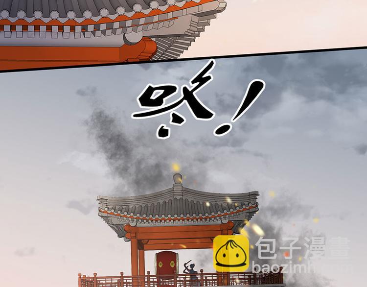 第37话 巾帼不让须眉(1/2)-第38话