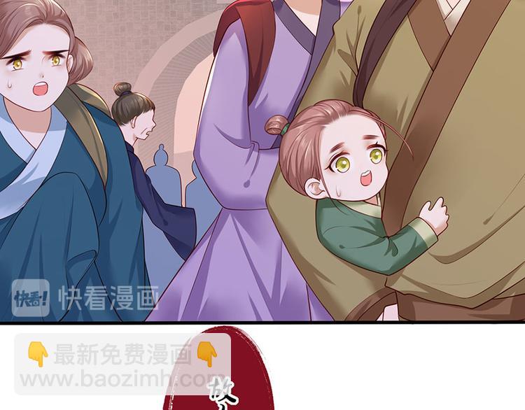 第37话 巾帼不让须眉(1/2)-第38话