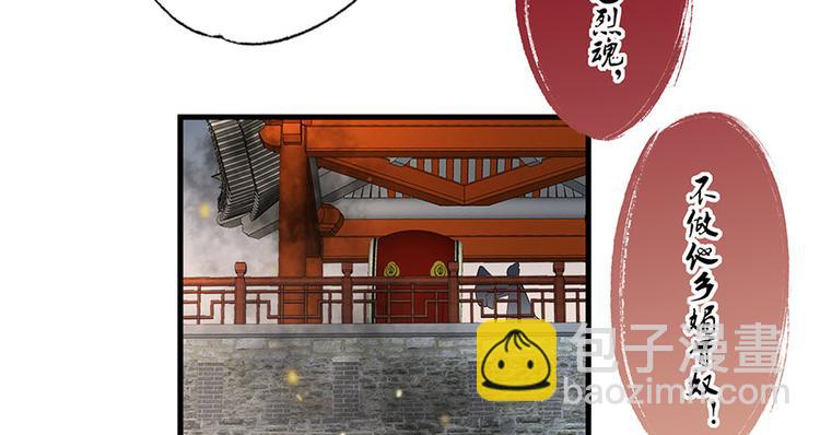 第37话 巾帼不让须眉(1/2)-第38话