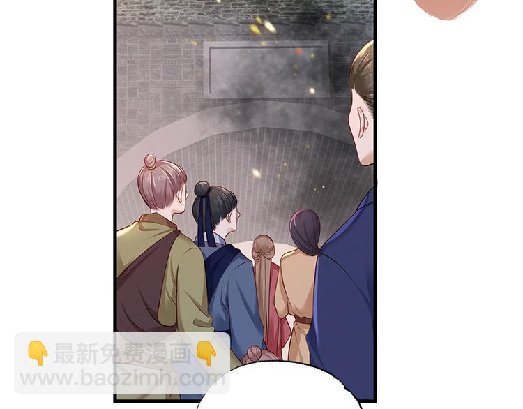 第37话 巾帼不让须眉(1/2)-第38话