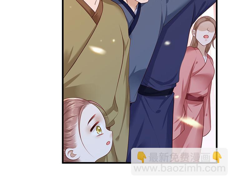 第37话 巾帼不让须眉(1/2)-第38话