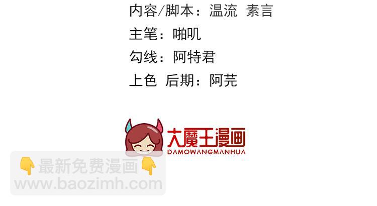 第37话 巾帼不让须眉(1/2)-第38话