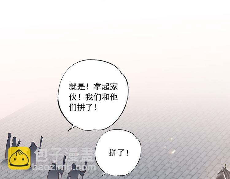 第37话 巾帼不让须眉(1/2)-第38话