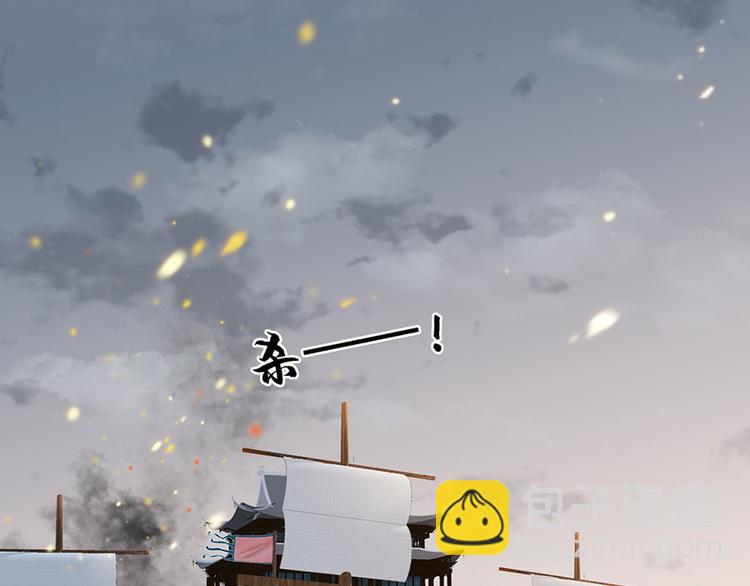 第37话 巾帼不让须眉(1/2)-第38话