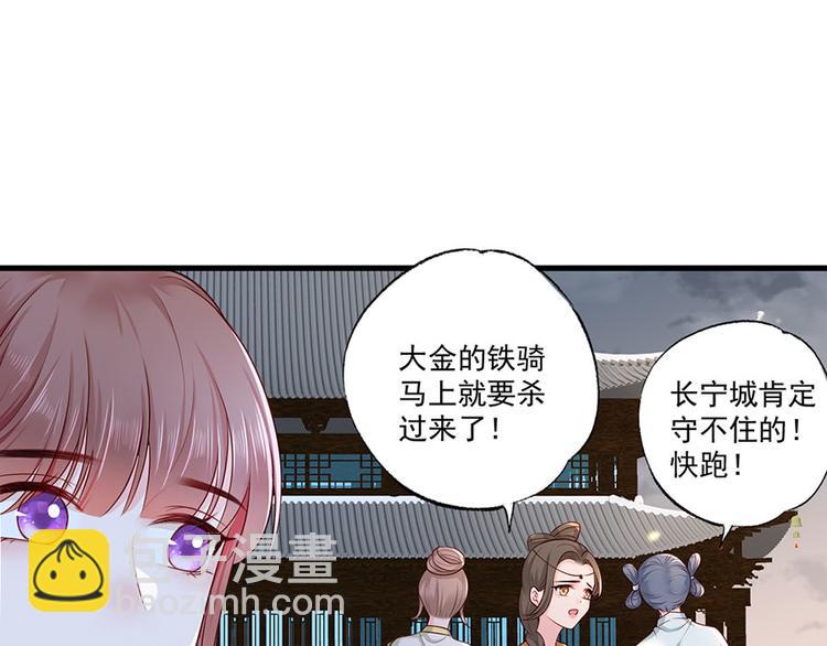 第37话 巾帼不让须眉(1/2)-第38话