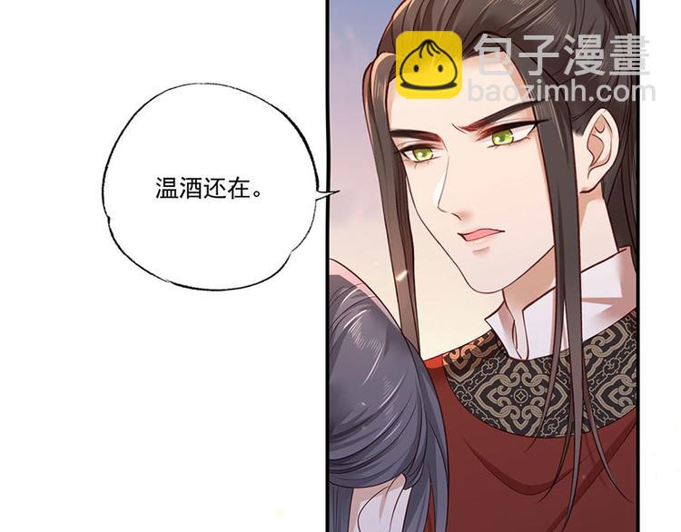 第39话 玉佩的主人竟然是他(1/2)-第40话