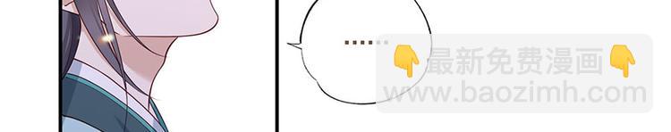 第39话 玉佩的主人竟然是他(1/2)-第40话