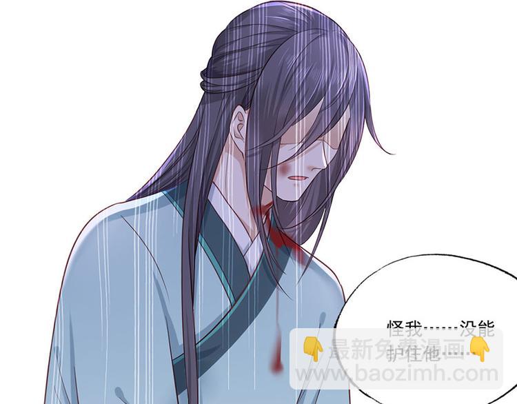 第39话 玉佩的主人竟然是他(1/2)-第40话