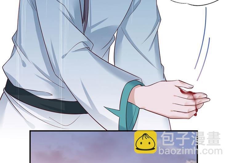 第39话 玉佩的主人竟然是他(1/2)-第40话