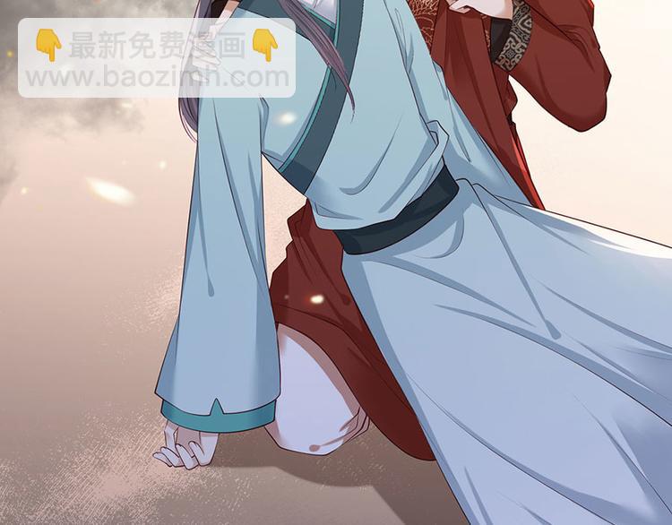 第39话 玉佩的主人竟然是他(1/2)-第40话