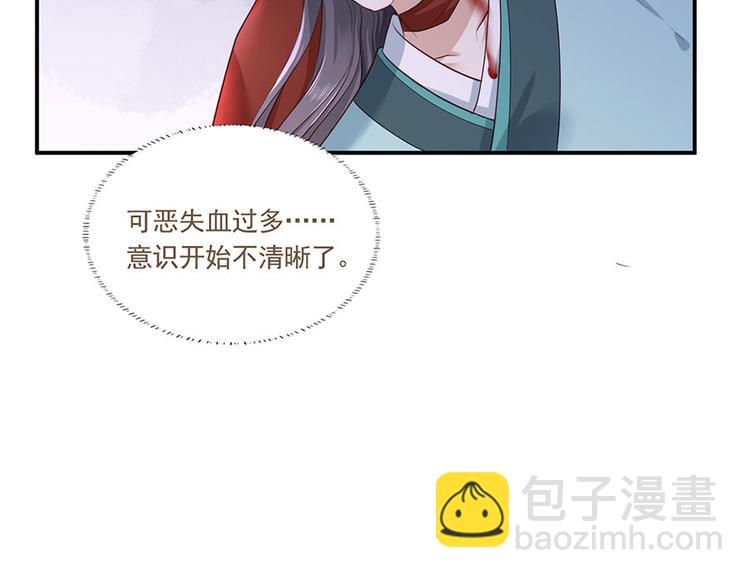 第39话 玉佩的主人竟然是他(1/2)-第40话