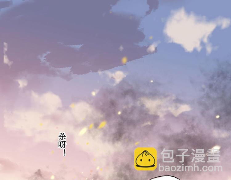 第39话 玉佩的主人竟然是他(1/2)-第40话