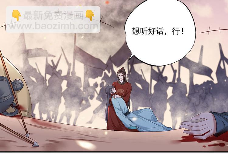 第39话 玉佩的主人竟然是他(1/2)-第40话