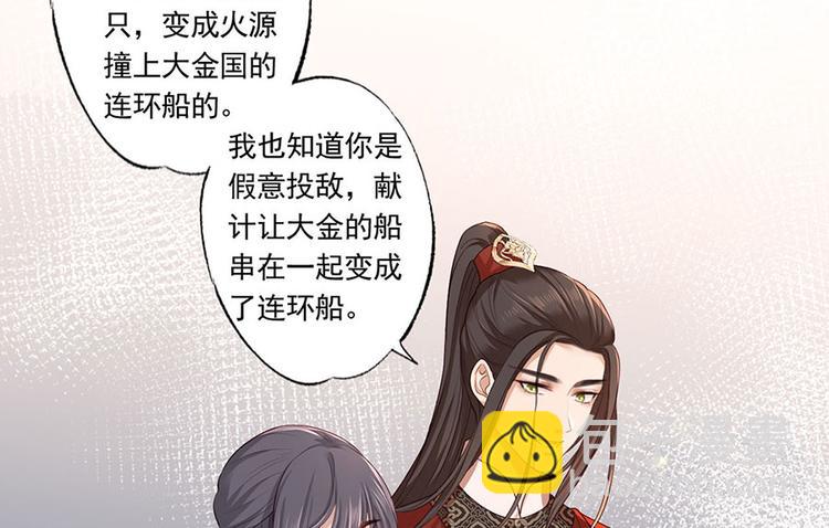 第39话 玉佩的主人竟然是他(1/2)-第40话