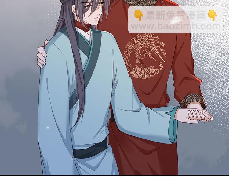 第39话 玉佩的主人竟然是他(1/2)-第40话