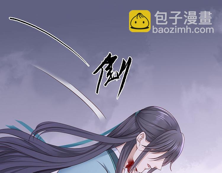 第39话 玉佩的主人竟然是他(1/2)-第40话