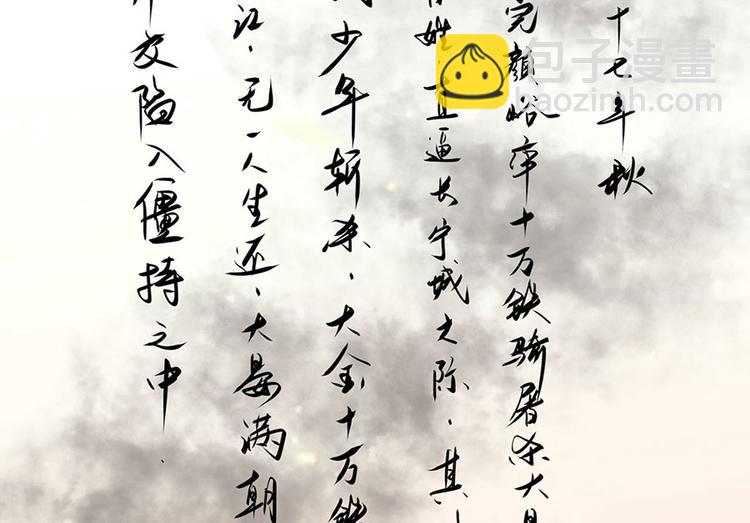 第39话 玉佩的主人竟然是他(1/2)-第40话