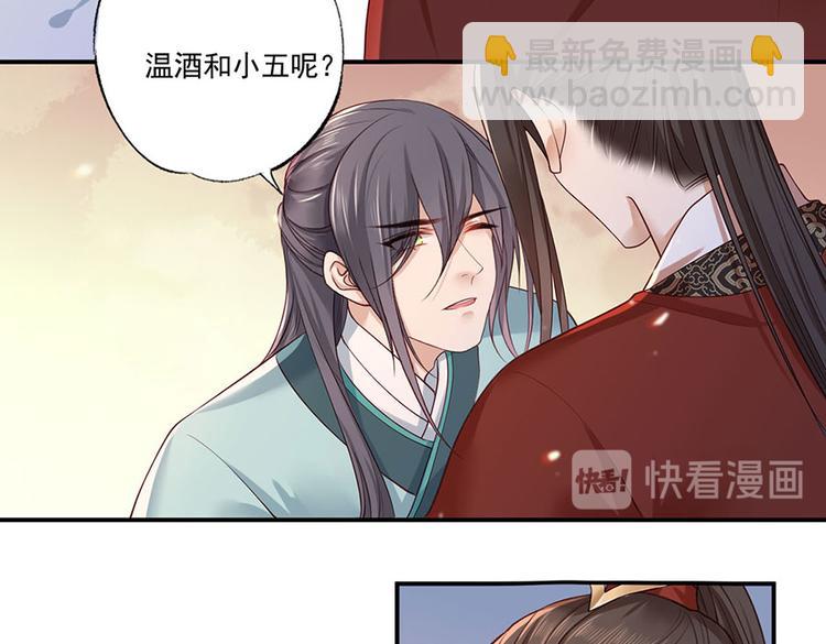 第39话 玉佩的主人竟然是他(1/2)-第40话